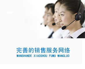 達(dá)克羅設(shè)備，引領(lǐng)行業(yè)服務(wù)新潮流